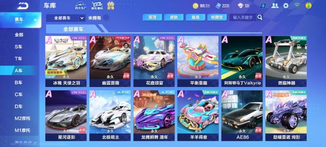 受到极大鼓 受到极大鼓