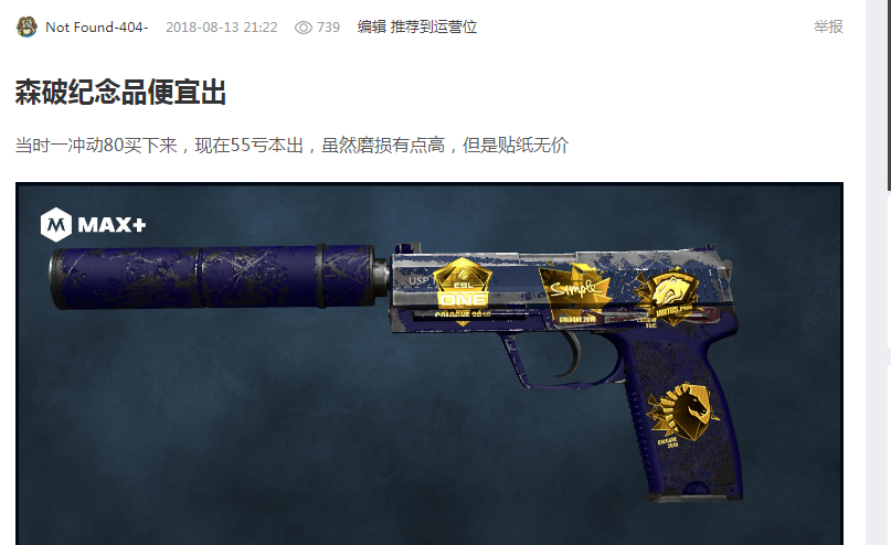 为社会经济 为社会经济