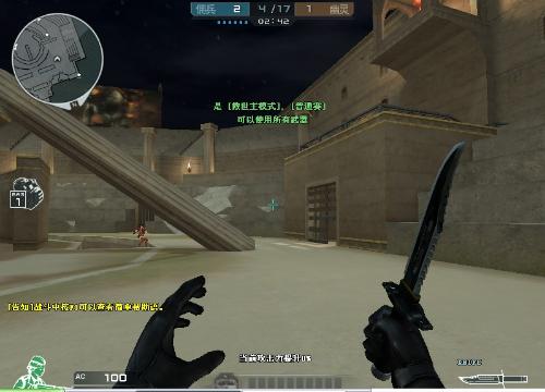 击入选全明 击入选全明